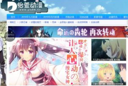 动漫资源下载,海量资源一键下载，尽享二次元世界