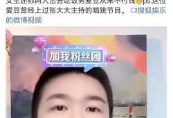 吃瓜大爆料明星是谁呀图片,吃瓜大爆料，明星身份大起底！